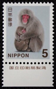 * Heisei era stamps * Japan The ru*. version attaching 5 jpy *