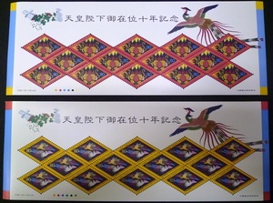 ★記念切手シート★平成天皇御在位10年★80円2種各14枚★A5判解説カード付!!