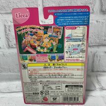 リカちゃん ミキちゃんマキちゃん おせわシリーズ ちょこちょこプレッチ プレーリードッグ おせわようちえん 幼稚園 2001 レア フィギュア_画像3