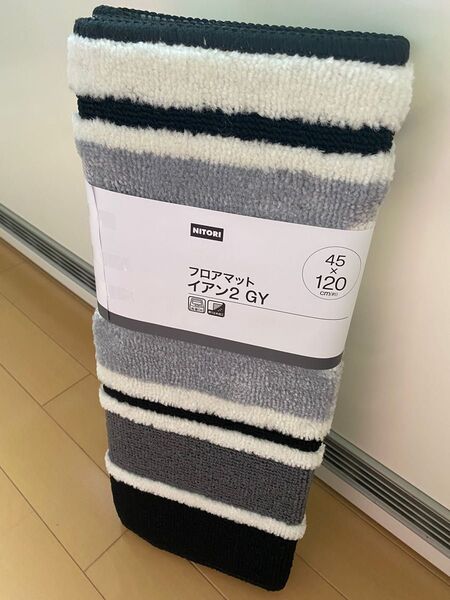 【即日発送】ニトリ キッチンマット