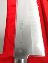 271■包丁2本セット　長尾包丁　孫六　本鍛造宏元作(全長29.5cm 刃渡り16cm) / グランダム (全長30cm 刃渡り16.5cm)　未使用長期保管現状品_画像8