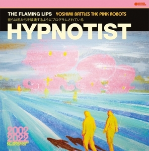 【新品/新宿ALTA】Flaming Lips/Hypnotist (ピンクヴァイナル仕様/アナログレコード)(9362.486767)