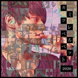 【新品/新宿ALTA】SKY-HI/カミツレベルベット 2020 【2020 レコードの日 限定盤】(7インチシングルレコード)(TYO7S1025)