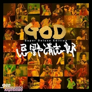 【新品/新宿ALTA】忌野清志郎/GOD(Super Deluxe) 【初回限定版】(UPJY9243)