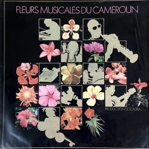 【HMV渋谷】VARIOUS/FLEURS MUSICALES DU CAMEROUN(FMC001)