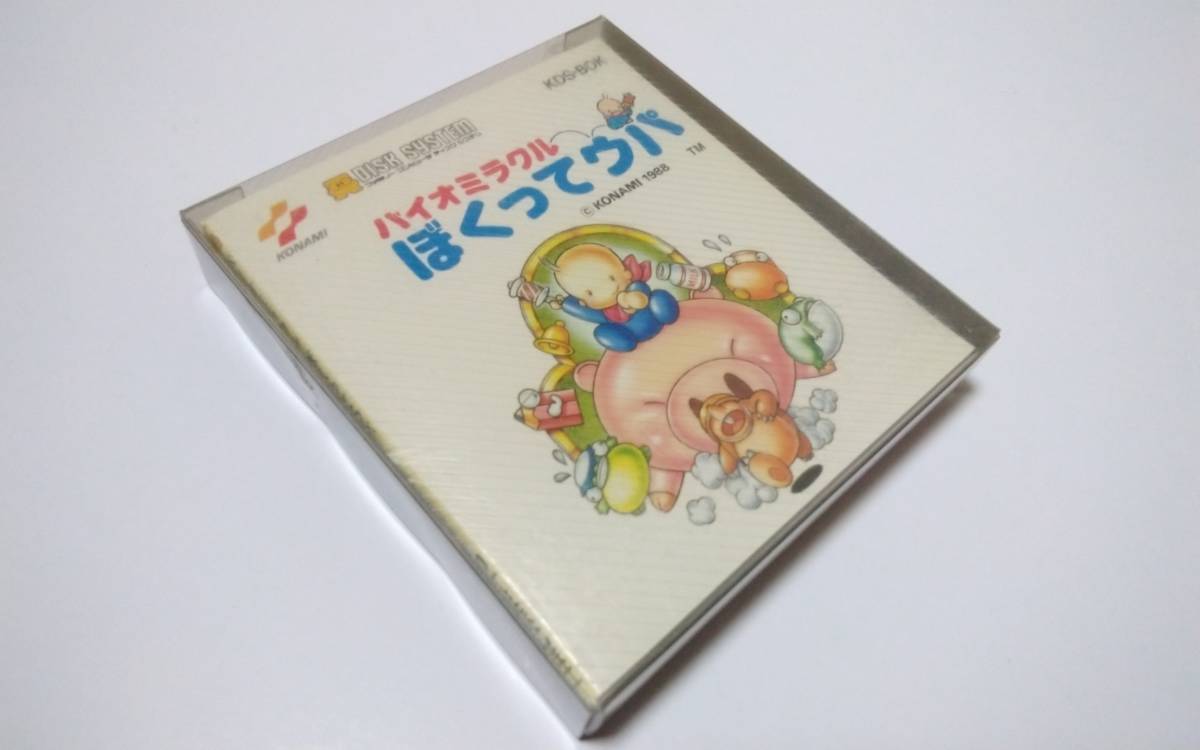 ヤフオク! -「バイオミラクルぼくってウパ」(アクション) (タイトル)の