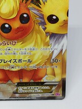 【大量出品中 正規品】 ポケモンカード　ブースターEX RR cp3 1ED ポケキュン　格安　値下げラスト　他もまとめて処分中 Buyee OK _画像4