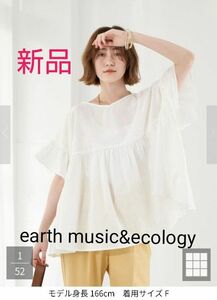 期間限定お値下げ(新品)earth 2way袖フリルプルオーバー ホワイト フリーサイズ