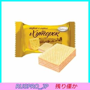 【ロシア・食品】[#OF030139](3)□【送料無料】ロシアグルメ 美味ウエハース チーズクリーム 大容量1kg 個包装 本物のチーズ使用のクリーム