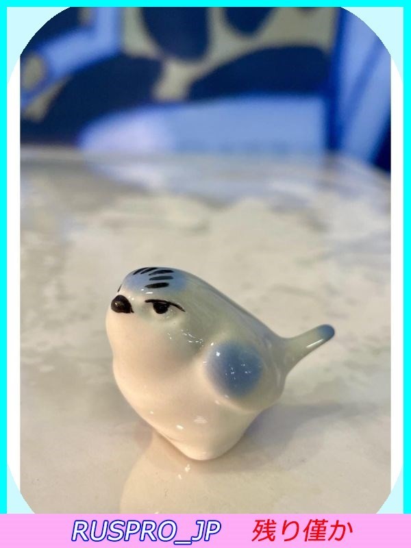 [Porcelaine célèbre russe] [#IPM0170](0)◆[Livraison gratuite] Figurine impériale en porcelaine Poterie Bluebird (hauteur 3, 5 cm) Un cadeau prestigieux, œuvres faites à la main, intérieur, marchandises diverses, ornement, objet