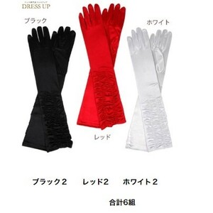  new goods * free shipping * stretch satin glove wedding glove red white black each 2 total 6 collection 38cm