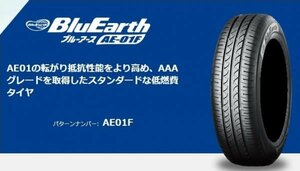 2023年製 日本製 YOKOHAMA●205/60R16●BluEarth AE-01Fブルーアース 新品タイヤ 4本セット 本州は総額44,800円！！