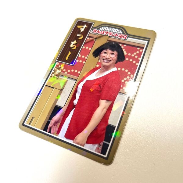 よしもとコレカ吉本 なんばグランド花月 すっちー