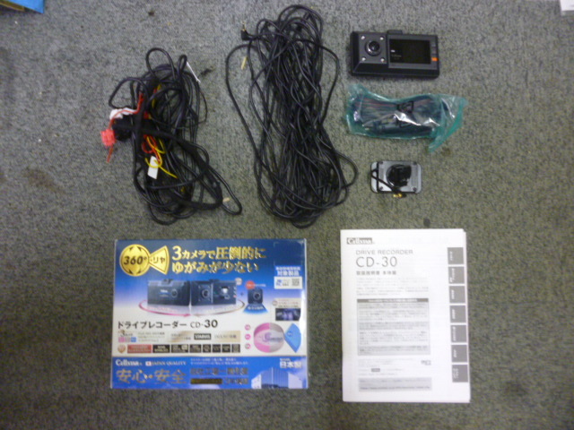 株価 【あつし様専用 ドライブレコーダcd-30 Cellstar