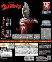 ★ガチャガチャ★アルティメットルミナスウルトラマンSP02★８、鉄塔、バス、ルミナスユニット_画像2