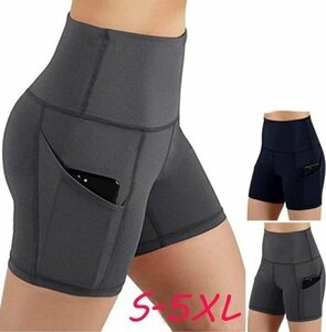  new goods! woman hip lift yoga shorts sports pa ntsu