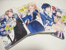 ＊送料無料＊　アルバート家の令嬢は没落をご所望です　1～4　著者:彩月つかさ　原作:さき　キャラクター原案:双葉はづき　B's LOG COMICS_画像1