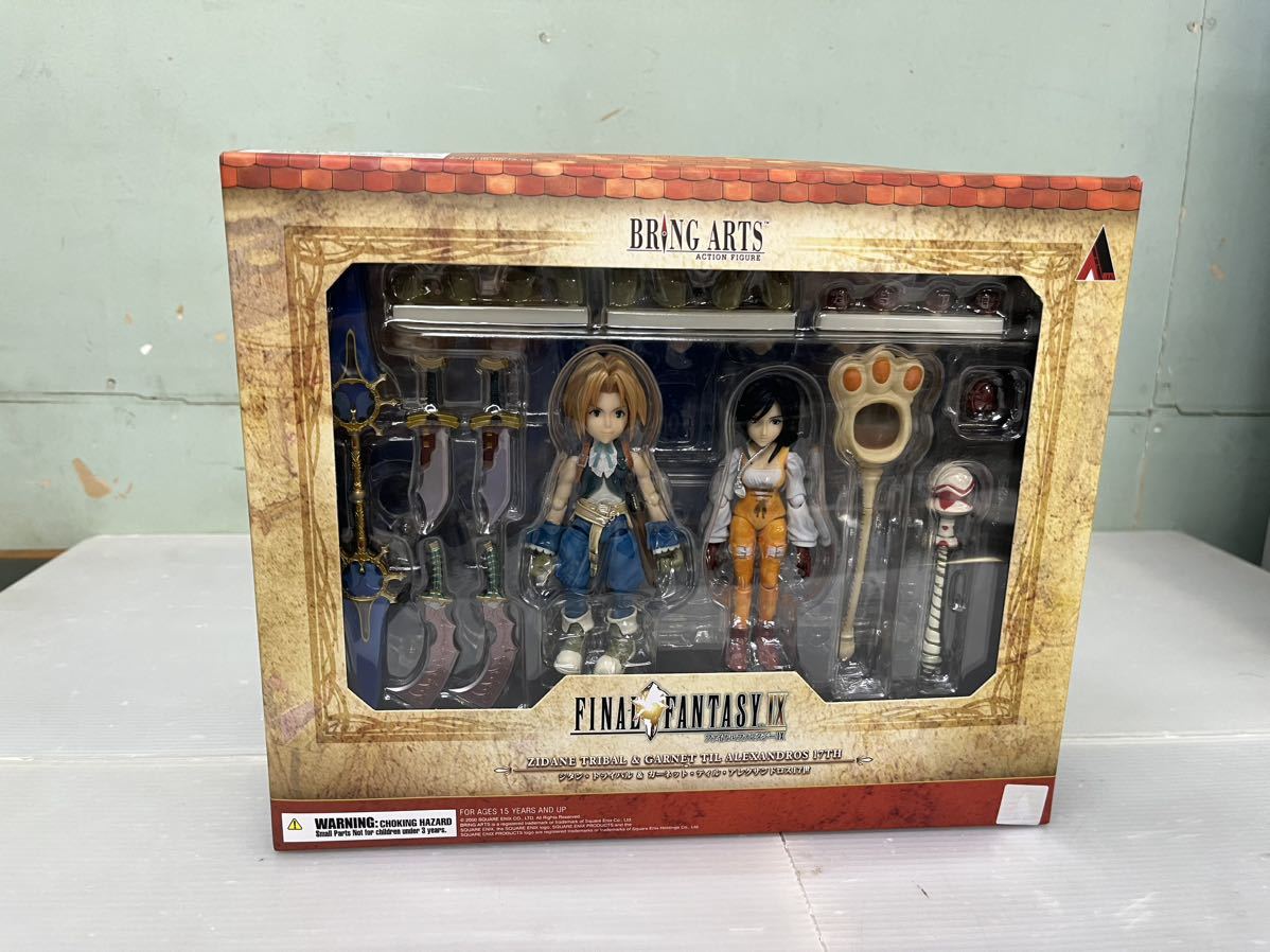 ヤフオク! -「アレクサンドロス」(フィギュア) の落札相場・落札価格