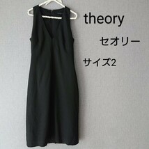 theory セオリー ワンピース 黒 日本製 美ライン ブラック_画像1