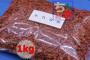 kko. реальный [ стоимость цена ](....1kg) красивый dry . это реальный, кулинария ., кондитерские изделия хлебопечение тоже!kko sake тоже! сухой . это реальный [ включая доставку ]