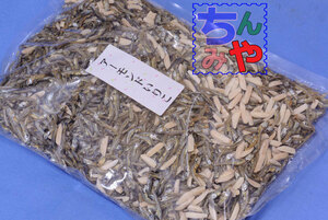  almond ...(....1kg) almond fish is popular snack! small fish almond, small .karu shoe m is this![ including carriage ]