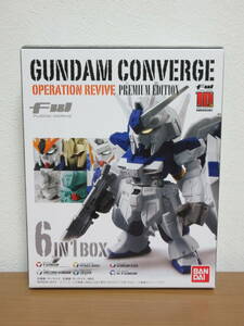 FW GUNDAM CONVERGE ガンダムコンバージ OPERATION REVIVE PREMIUM EDITION Hi-ν 百式 エクシア ユニコーン ジェガン 限定版 未開封 