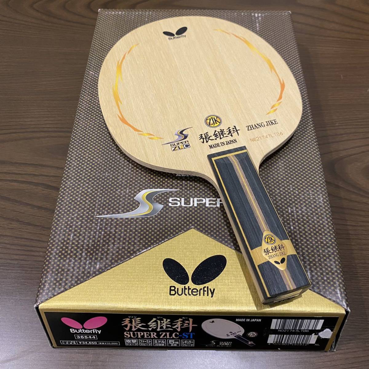 ヤフオク! -「張継科」の落札相場・落札価格