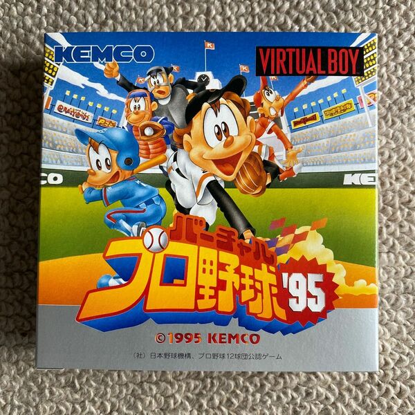 バーチャルプロ野球95 【バーチャルボーイ】