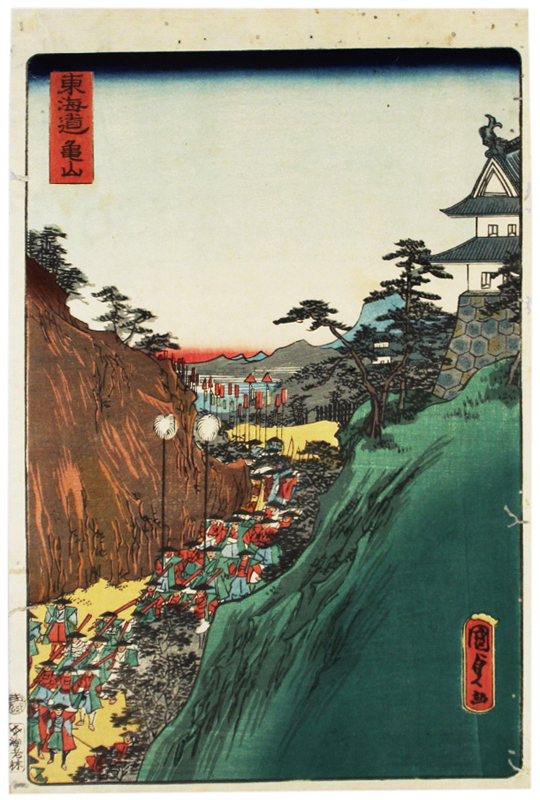 Nishikie: Kameyama on the Tokaido, Painting, Ukiyo-e, Prints, others