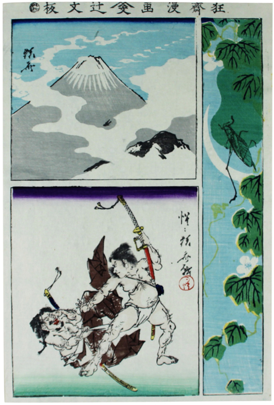 Nishikie Kyosai Manga, Malerei, Ukiyo-e, Drucke, Andere