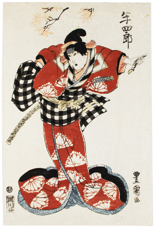 Nishikie (Japanese woodblock print) - Theatrical play by Hanshiro Iwai, Painting, Ukiyo-e, Prints, others