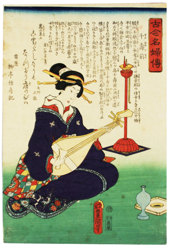 Nishikie: The Legend of Famous Women of All Time and Today, Senjyu-mae, Painting, Ukiyo-e, Prints, others