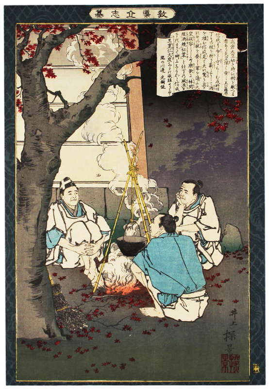 Nishikie : Une image d'un incendie, Peinture, Ukiyo-e, Impressions, autres