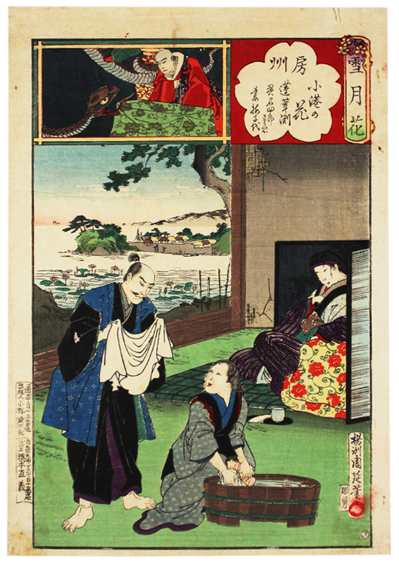 निशिकी: सेत्सुगेक्का (चंद्रमा और आकाश के फूल), चित्रकारी, Ukiyo ए, प्रिंटों, अन्य