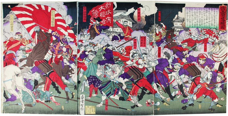 Nishiki-e zeigt die gefallene Burg von Sadowara, Malerei, Ukiyo-e, drucken, Andere