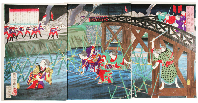 Nishikie : clôtures en bambou le long de la rivière Shimokotsuki dans la préfecture de Kagoshima, Peinture, Ukiyo-e, Impressions, autres