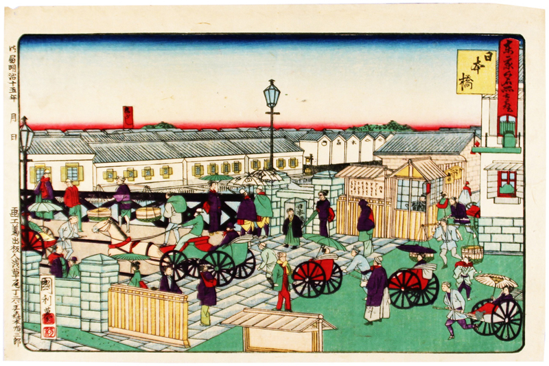 Nishikie Tokyo Lieux célèbres Souvenir Nihonbashi, Peinture, Ukiyo-e, Impressions, autres