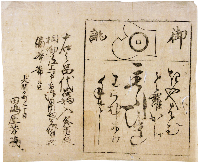 珍品!高級! 江戸時代二挺鼓黒漆花形鼓皮大名道具蔦家紋八代将軍吉宗