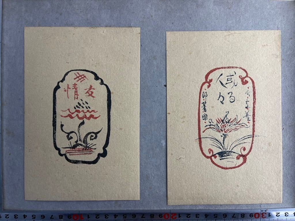 2023年最新】ヤフオク! -柳宗悦(ホビー、カルチャー)の中古品・新品