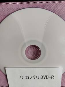 LL750/C リカバリ用DVD-R3枚セット