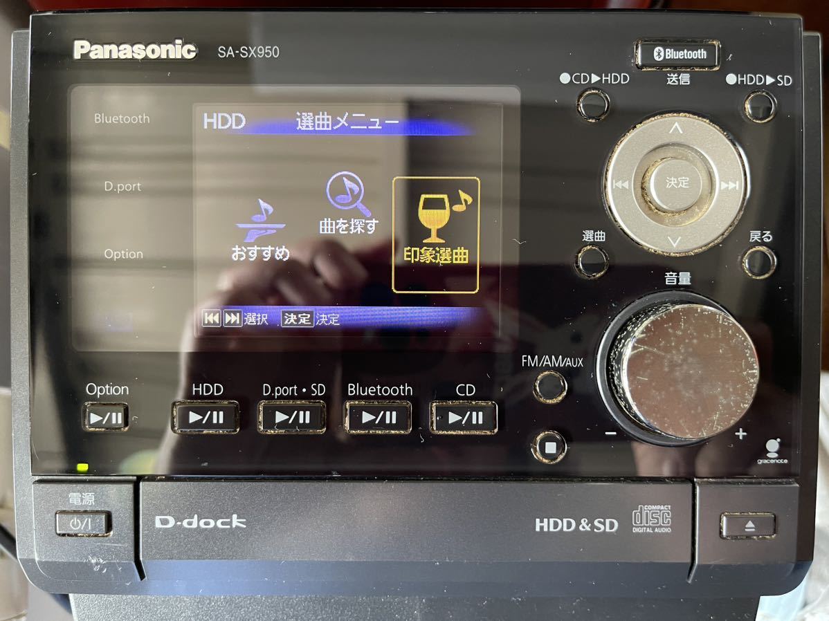 Panasonic/パナソニック SD ステレオシステム SA-SX950 スピーカー