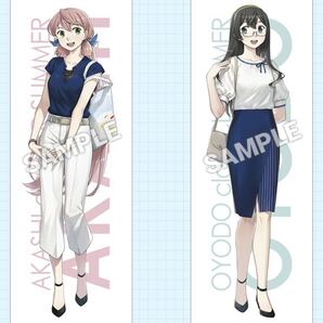 送料無料 艦これ ローソン ミニタペストリー 全2種セット 明石 大淀 2022夏 運営鎮守府 艦隊これくしょん
