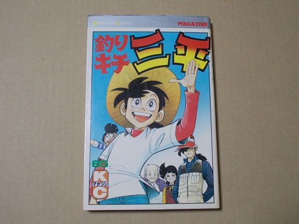 ヤフオク! -「第65巻」の落札相場・落札価格