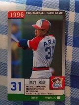 タカラプロ野球カード 96大阪近鉄バファローズ 荒井幸雄_画像1