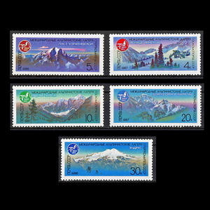 ■ソビエト切手　1987年　登山 / 雪山　5種完　/ ソ連・ロシア