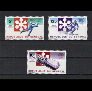 ■セネガル切手　1972年　札幌五輪 / オリンピック　3種完