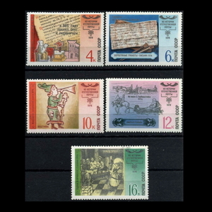 ■ソビエト切手　1978年　郵便の歴史　5種完　/ ソ連・ロシア