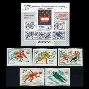 ■ソビエト切手　1976年　インスブルック五輪 / オリンピック　シート＋5種完　/ ソ連・ロシア