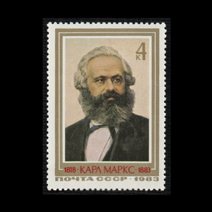 ■ソビエト切手　1983年　カール・マルクス　/ ソ連・ロシア