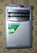 RF-NA15 Panasonic 受信確認済 完動品 ワイドFM AM FM 通勤 出張 防災 ジョギング 散歩 競馬 野球 ハイキング 登山 名刺サイズ 002181_画像2